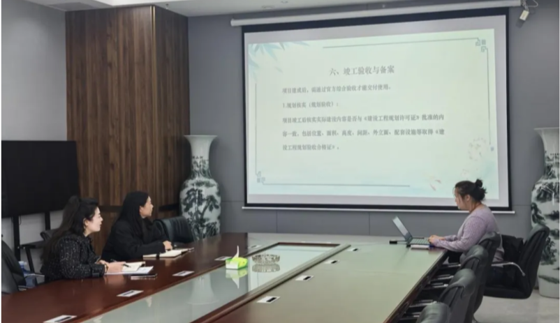 运通公司 | 成功举办开发报建手续办理流程及实施细则专题培训